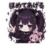 854906424