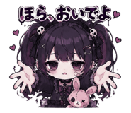 854906425