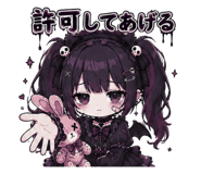 854906442
