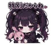 854906447