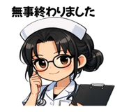 854907420