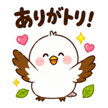 白い鳥が翼を広げて感謝している。「ありがトリ！」の文字が入ったスタンプ。