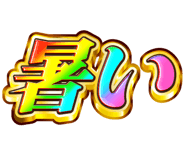 854907449