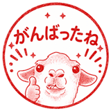 854907525