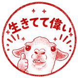 854907532