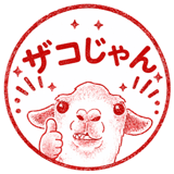 854907540