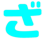 854908693