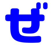 854908850