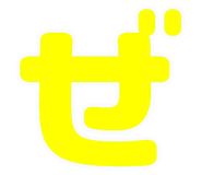 854908851