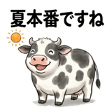 854909793