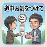 854910796