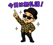 854911382