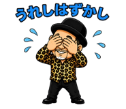 854911390