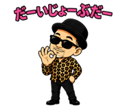 854911403