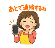 854912488