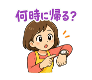 854912490