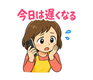 854912491