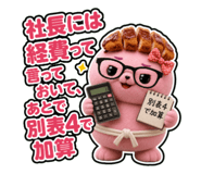 854912569