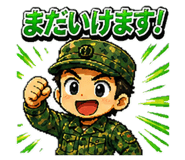 854912761