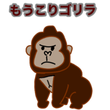 854913481