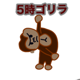 854913520