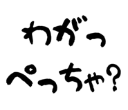 854913643