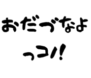 854913644