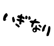 854913645