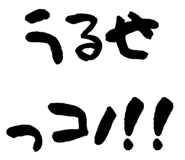 854913648