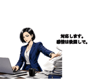 854914485