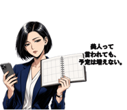 854914489