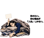 854914508