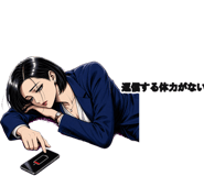 854914515