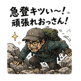 854916614