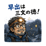 854916619
