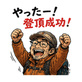 854916620