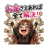 854916746