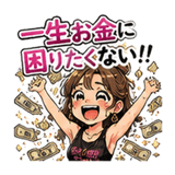854916750
