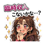 854916753