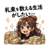 854916763