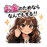 854916764