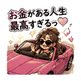 854916774
