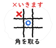 854917090