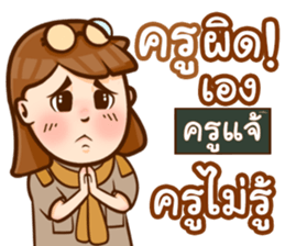 854928342