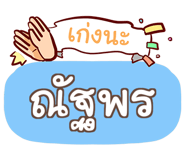 854929032