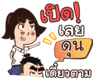 854930932