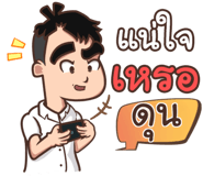 854930933