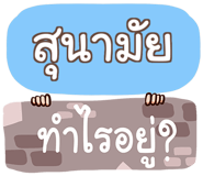 854932449