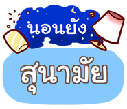854932459
