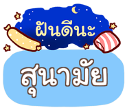 854932460